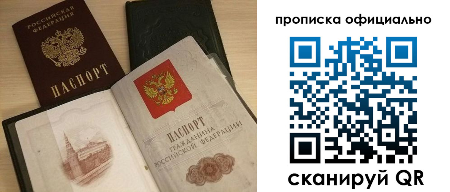 регистрация для дет. сада в Сланцах