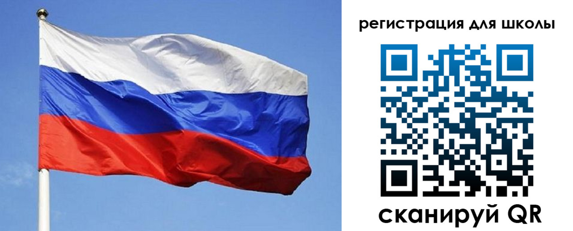 временная регистрация в Сланцах