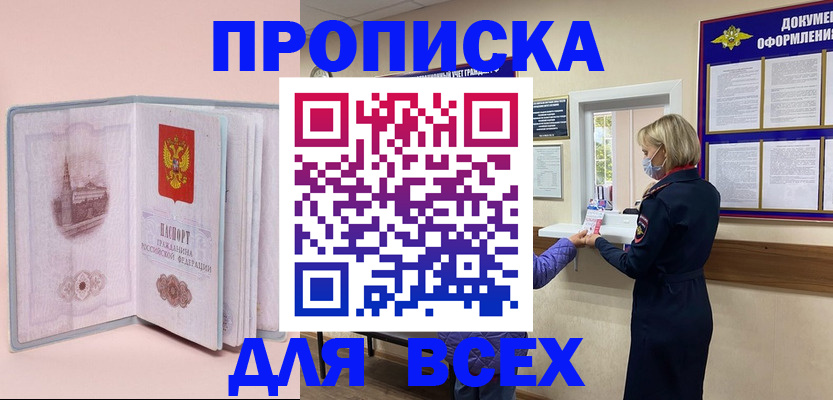 регистрация для школы в Сланцах