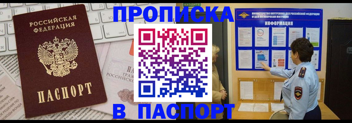 регистрация для школы в Сланцах